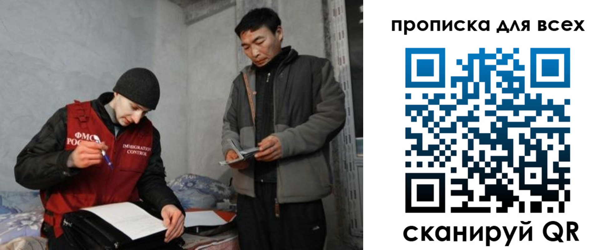 регистрация для школы в Нерехте
