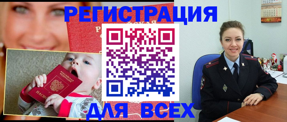 где прописаться в Нерехте