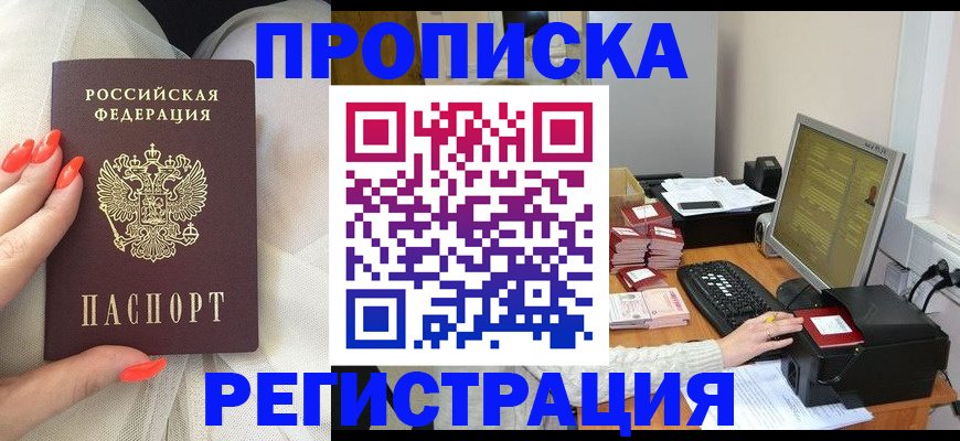 временная регистрация поиск в Нерехте